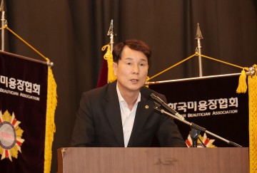 이상래 대전시의회 의장, 대한민국 미용산업 발전 견인에 감사