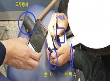 부산경찰청 광역수사대 강력 3팀은 가스분사기(총) 폐기약제탄/통을 재판매한 조직일당25명 검거