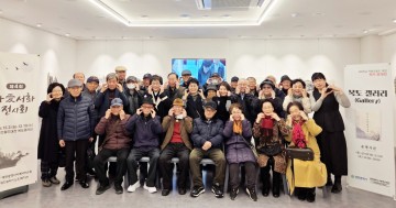 대전시노인복지관, 어르신 작품전 ‘나애 서화전’ 개막…42점 공개