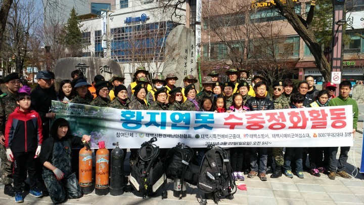 깨끗한 하천만들기 캠페인