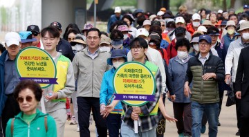 대전 동구, ‘치매인식 개선, 한마음 한뜻 모여’…걷기대회 성료