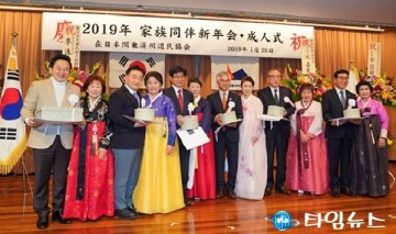 제주 원희룡 지사 “재일제주인 독립운동 발자취 찾겠다