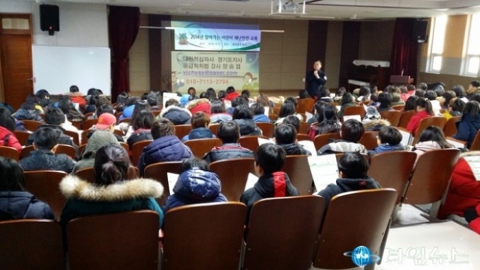 오산시 ‘2015 찾아가는 재난안전 교육’ 실시