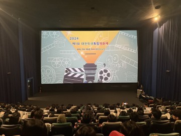 대전시교육청, 제1회 대전학생독립영화제 개최
