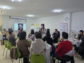 IWPG 여수지부, ‘평화 게임‘ 통해 평화의식 고취 및 평화 리더십 강화