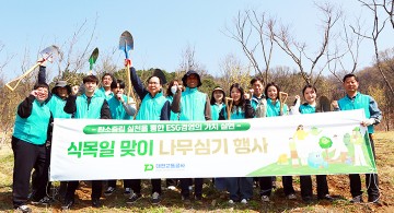 대전교통공사, 장동공원서 4천주 식재 참여