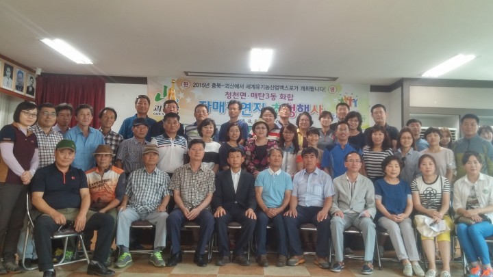 괴산군 정부3.0 홍보팀, 여름휴가지 찾아가 홍보