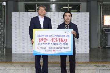 구례군, (사)대한한돈협회 구례군지부 추석맞이 돼지고기 나눔 실천