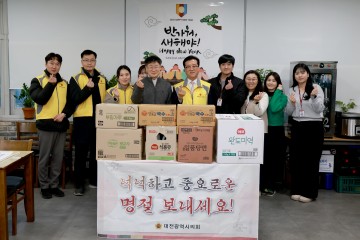 조원휘 대전시의회 의장, 설 명절 맞아 복지시설 위문…온정 전달