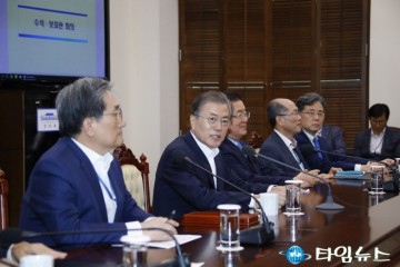 문재인 대통령,  국무회의  '검찰 개혁 관련'... 모두발언 전문