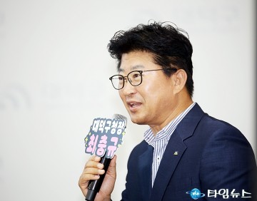 [신년사] 최충규 대덕구청장, 구민과 약속한 사업은 반드시 이행하겠다