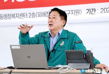 서철모 서구청장, 기성동 일원 수해복구 대책 회의 개최