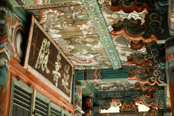 의성군, 고운사 연수전 가치 조명을 위한 학술회의 개최