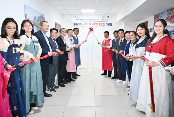 경상북도,  'K창 해외 1호점' 개관식 및 도서 기증식 개최