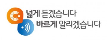 영주 산촌생태마을 가꾸기