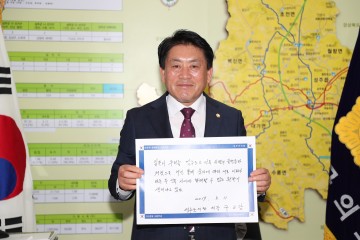 성주군의회 구교강 의장, 독립선언서 필사  챌린지 동참