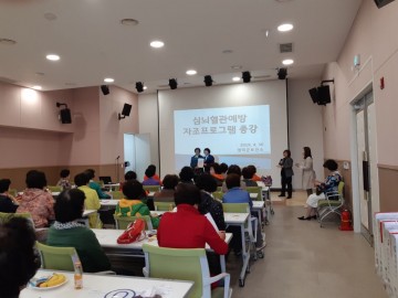 영덕군, 심뇌혈관질환 예방 자조프로그램 2기 종강