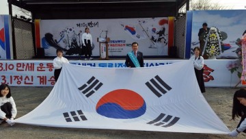 김용필 충남도지사 예비후보, 만세 운동의 역사적 의미 되새겨야!
