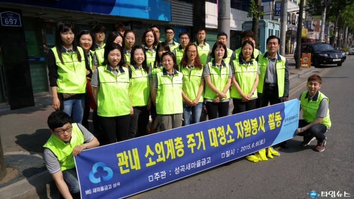 어려운 이웃에게 사랑의 손길을 전하다