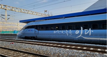 영주시, KTX-이음 서울역 연장운행 기념 선비세상 등 입장 할인