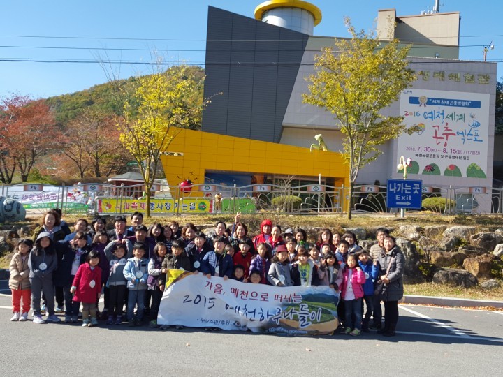 가족체험 여행은‘예천’으로...팸투어 실시