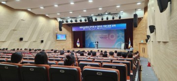 세종시교육청, 전 직원 대상 AI 데이터 역량 강화 교육 실시