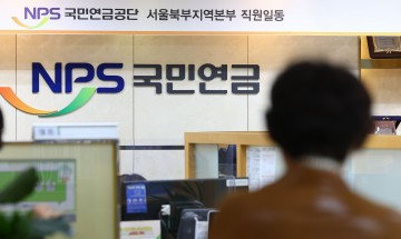 기초연금 예산 10년 새 3배 껑충… ‘신청주의’ 장벽에 수급률은 제자리