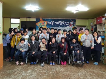 김천교육지원청,겨울계절학교를 운영