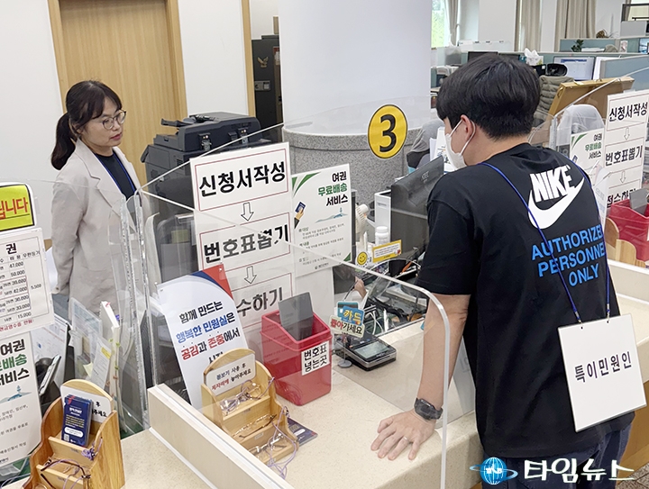 대전시, 둔산경찰서와 특이민원 대비 합동 모의훈련