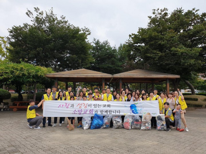 정읍 소망교회,  이웃사랑 쓰레기줍기 봉사활동