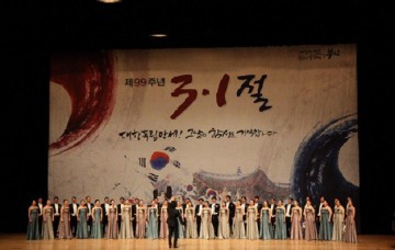 [포토] 시립합장단의 아름다운 하모니