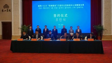 中 전자상거래 화물, 인천공항을 통해 세계로