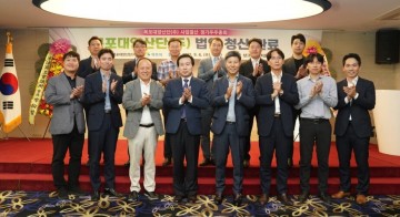 목포대양산단(주), 특수목적법인 청산절차 완료