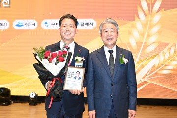 김장호 구미시장, 농업발전혁신인像 수상