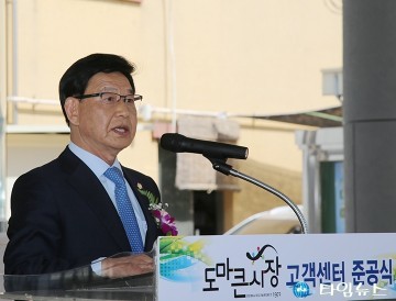 축사하는 최치상 서구의회 의장