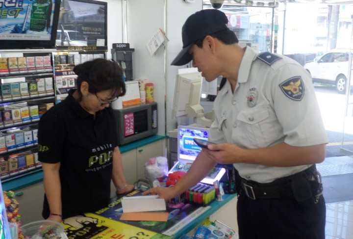 익산서 신동지구대, 모바일 방범진단 호응