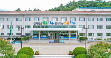 나주시, 하반기 조직개편 단행…‘복지환경·농축산식품’ 2국 신설 