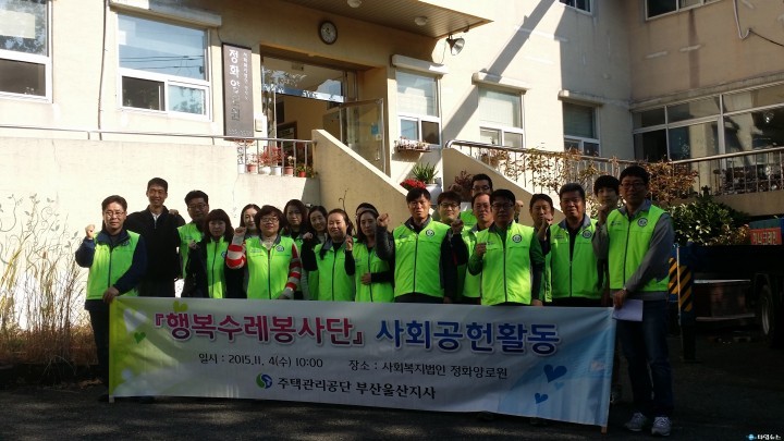 사랑과 행복을 한수레 가득 싣고...