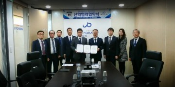 경북전문대학교 와 에어포항(주)은 산학협력협약식