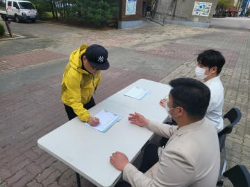 고양시 시민단체 공정 경선 촉구 서명운동 전개