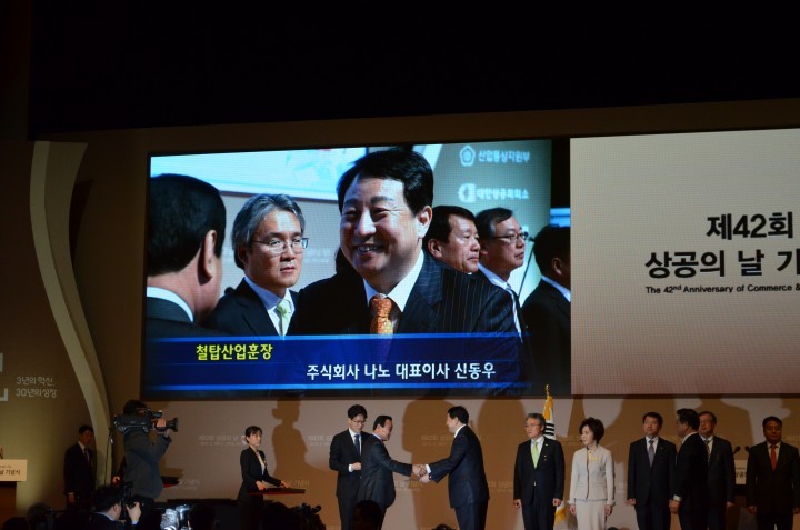 ㈜ 나노 신동우 대표이사『제42회 상공의 날』철탑산업훈장 수상