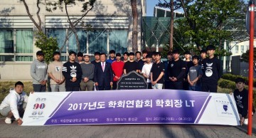 한밭대 학생 대표들, 대학 옛터 방문해 90년 역사 되새겨