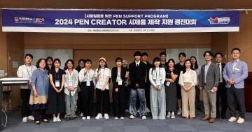 목원대, 2024 펜크리에이터 시제품 제작 지원 경진대회