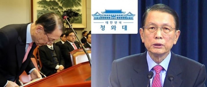 김기춘 “문건유출 사건 깊이 자성”···첫 사과