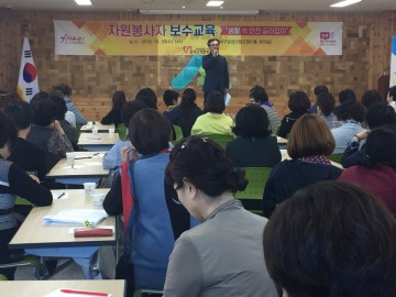 2019 하반기 달성군자원봉사자 보수교육 