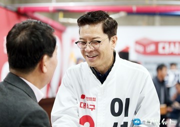 이은권 선거사무소 개소식에 참석한 이석봉 국회의원 예비후보