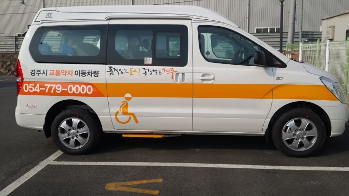 장애우․임산부 등 대중교통 이용이 쉬워집니다.