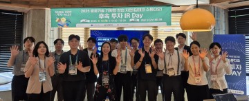 대전혁신센터, 공공기술 기반 스타트업 후속 투자 IR Day 성료