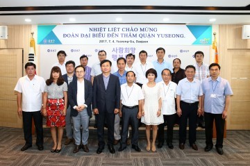 베트남 고위공무원단, 대전 유성구 청렴 우수시책 벤치마킹