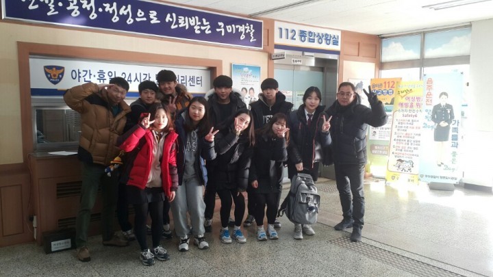 금오고 학생들, 구미署 112상황실 견학